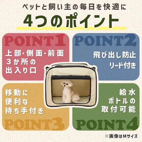 折りたたみファブリックケージ Sサイズ POSC-500B ベージュ_5