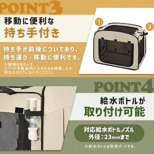 折りたたみファブリックケージ Sサイズ POSC-500B ベージュ_8