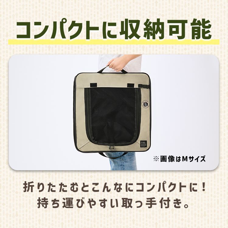 折りたたみファブリックケージ Mサイズ POSC-650B ベージュ 113788