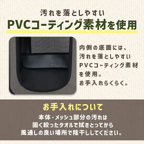 折りたたみファブリックケージ Sサイズ POSC-500B ベージュ_12