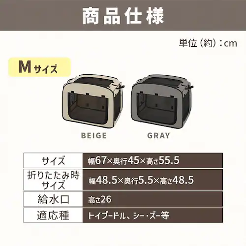折りたたみファブリックケージ Sサイズ POSC-500B ベージュ_14