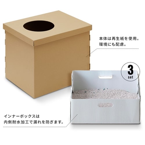 在庫限りイチオシ価格！＞上から猫トイレ 段ボール P534798│アイリス