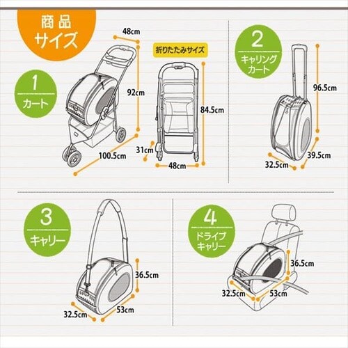 4WAY�y�b�g�J�[�g FPC-920 �u���E�� _9