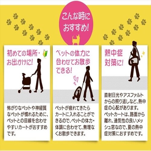 4WAY�y�b�g�J�[�g FPC-920 �u���E�� _11