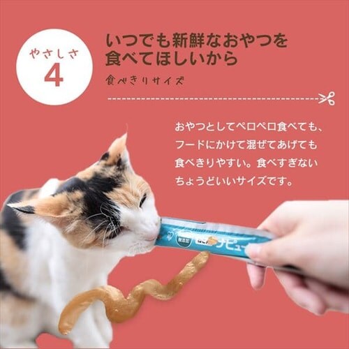 �˂��p�i�s���[�� �܂���24�{ P-NNM24_10