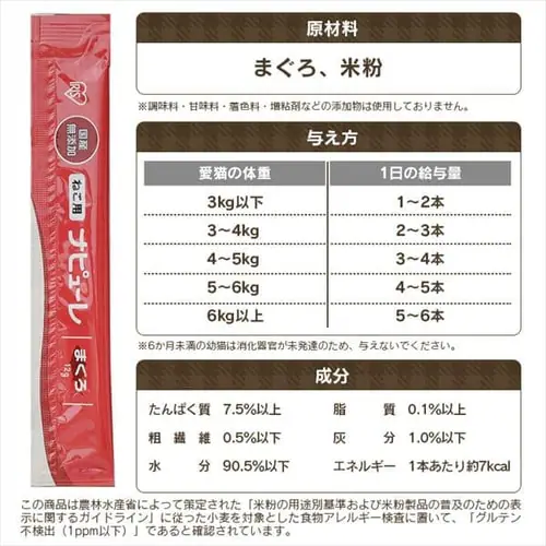 �˂��p�i�s���[�� �܂���24�{ P-NNM24_12