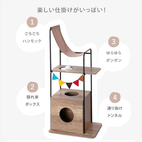 キャットウッディシェルフ ブラウン PUS-130 P537204 │アイリス