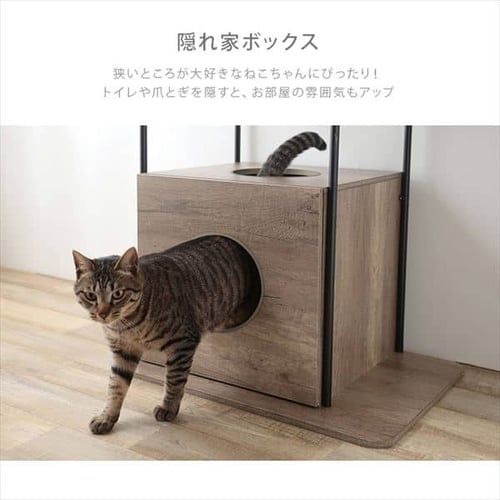キャットウッディシェルフ ブラウン PUS-130 P537204 │アイリス