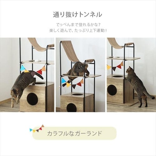 キャットウッディシェルフ ブラウン PUS-130 P537204 │アイリス