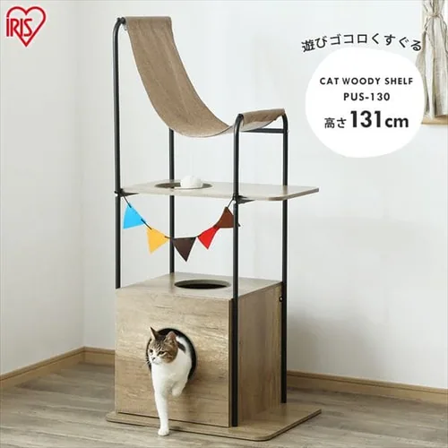 キャットウッディシェルフ ブラウン PUS-150_2