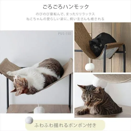 キャットウッディシェルフ ブラウン PUS-150_6