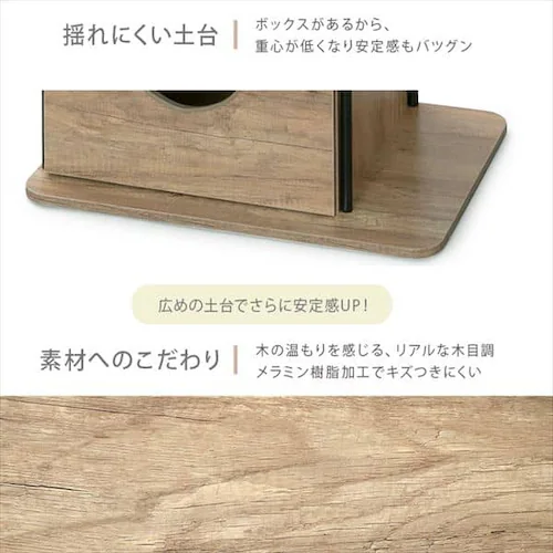 キャットウッディシェルフ ブラウン PUS-150_13