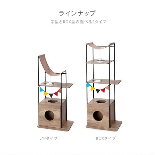 キャットウッディシェルフ ブラウン PUS-150_14