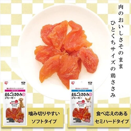 まるごとささみジャーキー セミハードミニ40g P-IJ-SH40 P539040