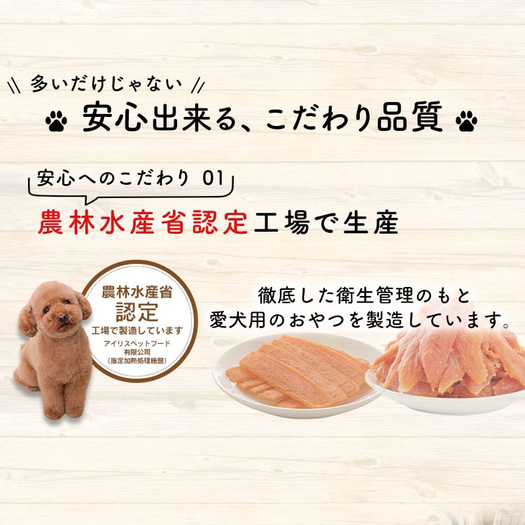 まるごとささみジャーキー セミハード 1kg P-IJ-SH1K P512940