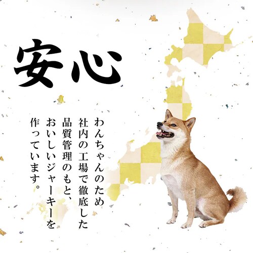 焼きささみ 50g P-KJ-YS50_4