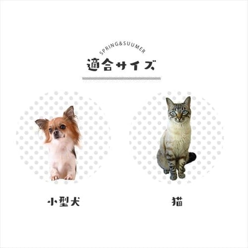 ペット用クールベッド かき氷 P520817 │アイリスオーヤマ公式通販