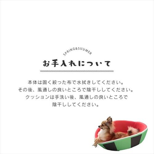 �y�b�g�p�N�[���x�b�h �����X_5