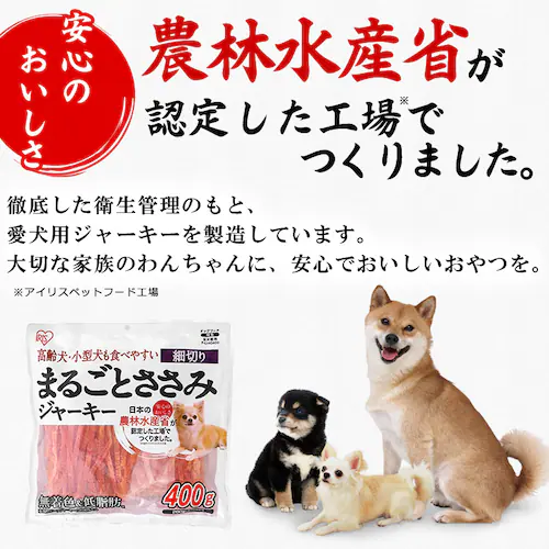 �܂邲�Ƃ����݃W���[�L�[�א؂� 400g_3