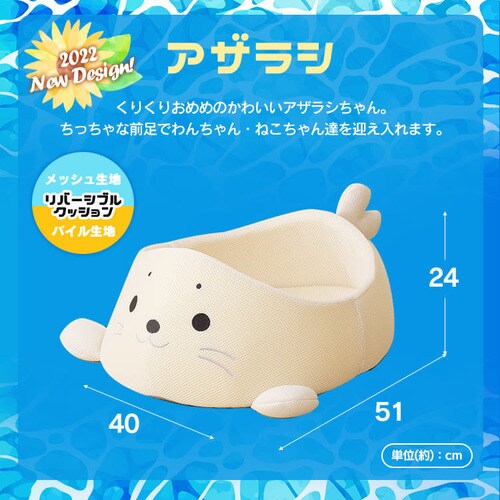 ���`�[�t�y�b�g�x�b�h ���b�R _5