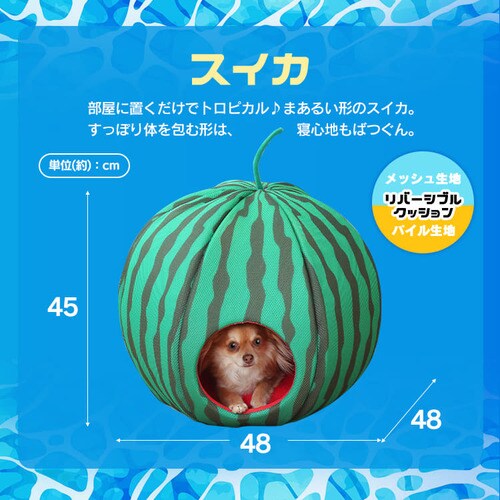 モチーフペットベッド ラッコ P100455 │アイリスオーヤマ公式通販
