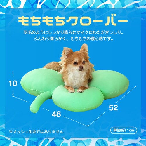 モチーフペットベッド ラッコ P100455 │アイリスオーヤマ公式通販