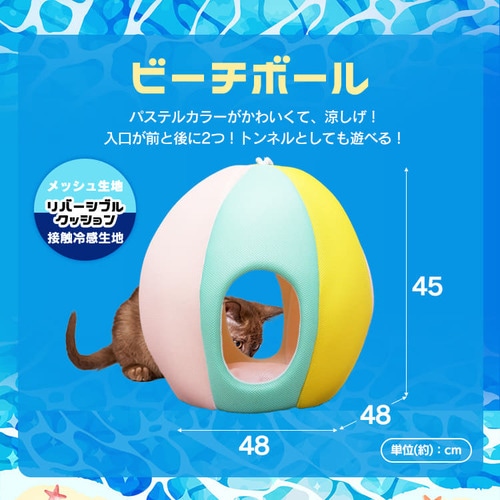 モチーフペットベッド ラッコ P100455 │アイリスオーヤマ公式通販