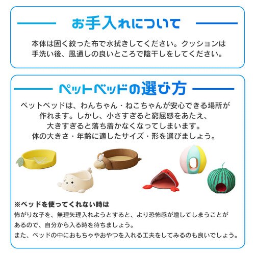 ���`�[�t�y�b�g�x�b�h ���b�R _18