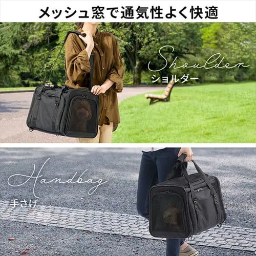 拡張できるペットキャリー ブラック犬 猫 キャリー_2