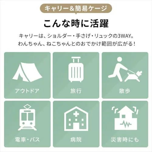 拡張できるペットキャリー ブラック犬 猫 キャリー_4