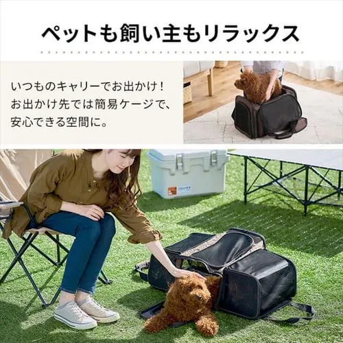 拡張できるペットキャリー ブラック犬 猫 キャリー_5