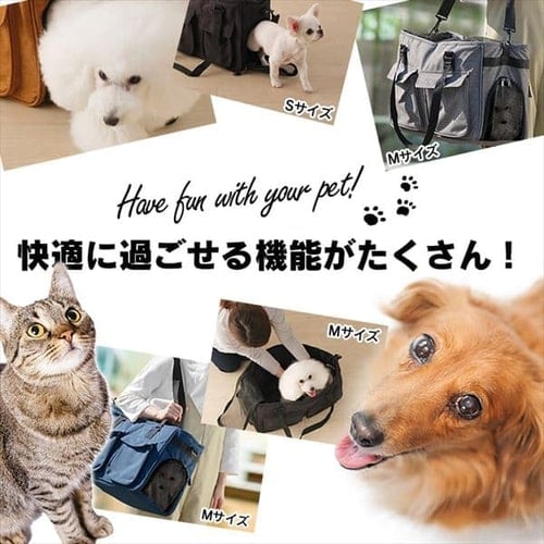 ソフトペットキャリー Sサイズ PSC-400 ブラック犬 猫 キャリー