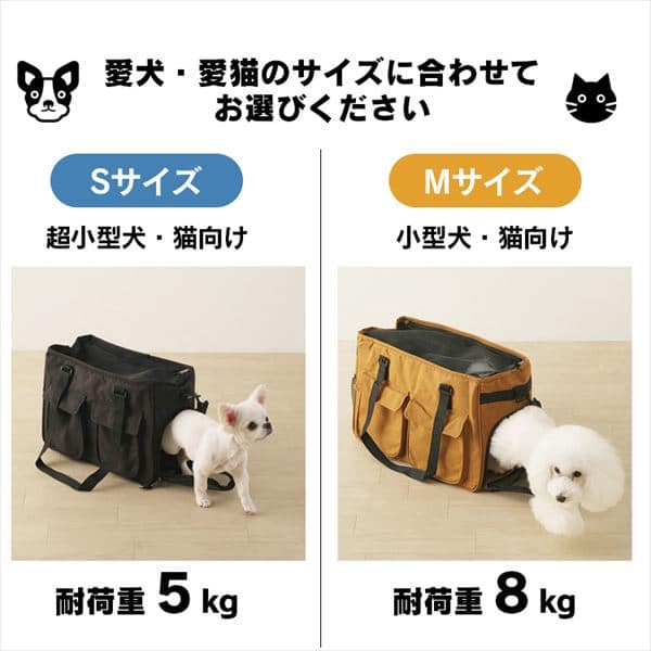 ソフトペットキャリー Sサイズ PSC-400 ブラック犬 猫 キャリー
