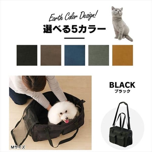 ソフトペットキャリー Sサイズ PSC-400 ブラック犬 猫 キャリー