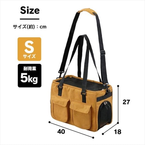 ソフトペットキャリー Sサイズ PSC-400 ブラック犬 猫 キャリー