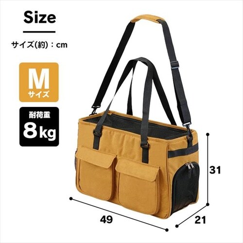 ソフトペットキャリー Mサイズ PSC-490 ブラック犬 猫 キャリー