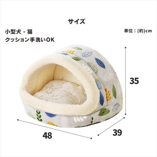 �y�b�g�x�b�h �H�~�p �h�[���^ �O���[ PBDM-480_8