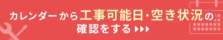 �ŒZ3����t!! �H���\���E��ȏ󋵊m�F