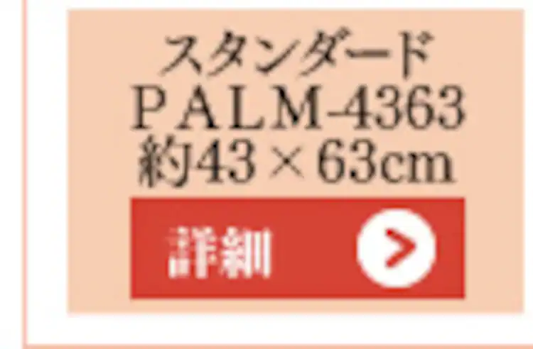 アレルブロック ピロー スタンダード