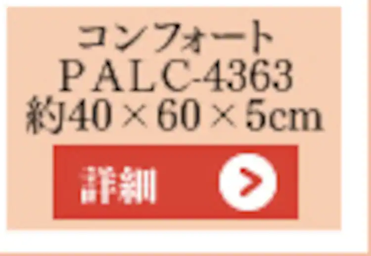 アレルブロック ピロー コンフォート