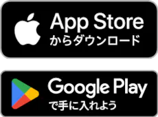 アプリダウンロード ボタン