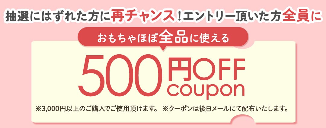 ���I��140���l�Ƀv���[���g�I