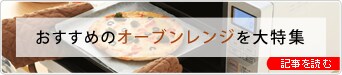 �������߂̃I�[�u�������W�����W�`���َq�����l��炵�Ŏg�p����l�K���`