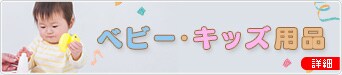 �x�r�[�E�L�b�Y�p�i�ꗗ