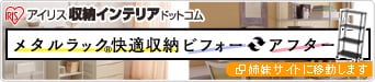 畳数別LEDシーリングライトの選び方