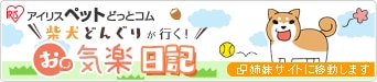 ���g���ȃf�U�C��������ricopa�d�q�����W
