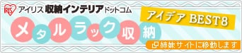 畳数別LEDシーリングライトの選び方