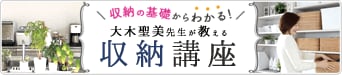 洗面所収納 洗面カウンター以外にもある収納場所や洗濯機上収納