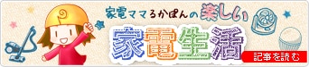 �Ɠd�}�}�邩�ۂ�̊y�����Ɠd���� 