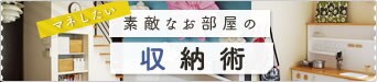  �f�G�Ȃ������̎��[�p